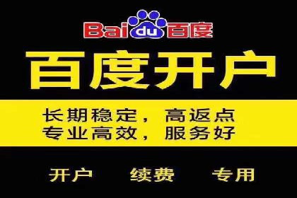 百度广告推广价格与行业对比